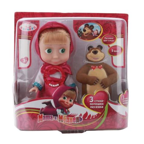 Buy Russian Mischievous Doll Masha And The Bear Talking Interactive