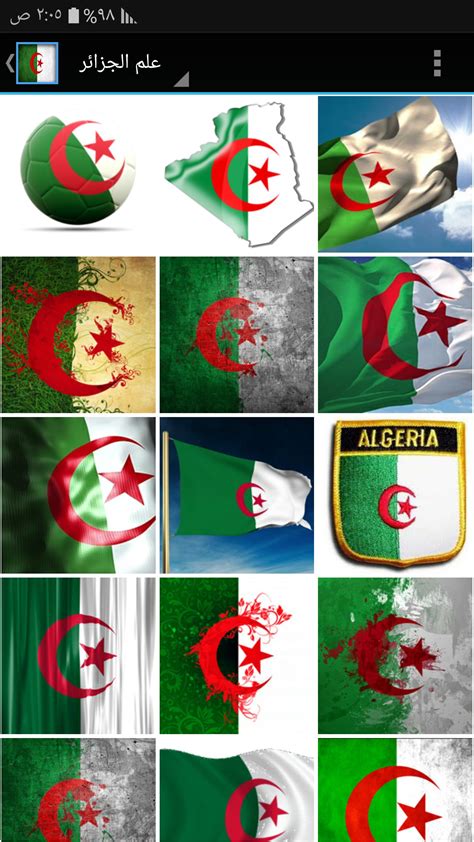 الوقت بالضبط الآن، منطقة زمنية، فارق التوقيت، وقت الشروق/الغروب ومعلومات مهمة عن الجزائر. صور علم الجزائر for Android - APK Download