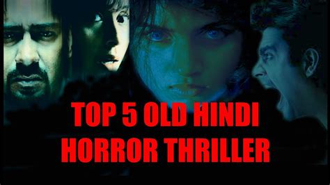 Top 5 Old Hindi Horror Thriller Top 5 Horror Movies Top5 डरावनी