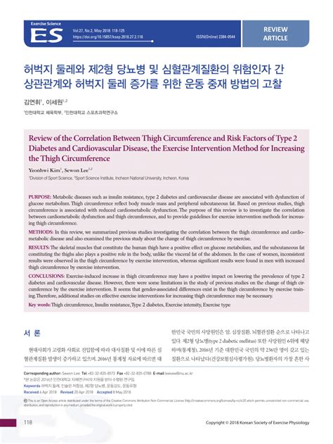 Pdf Review Of The Correlation Between Thigh Circumference And Risk