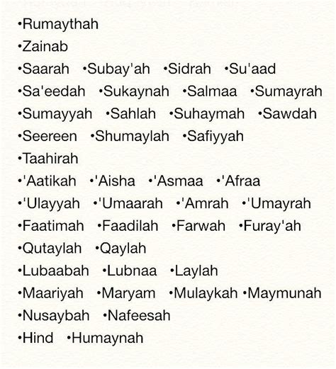 Islamic Girls Names
