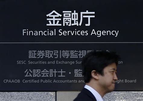 Japans Financial Services Agency Fsato Enforce New Crypto Asset