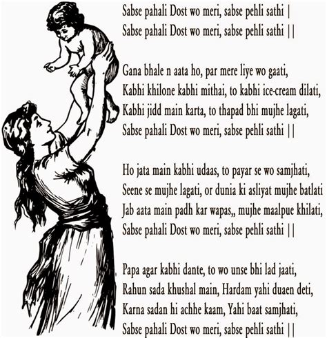 Birthday quotes for mom ( birthday wishes for mother in hindi). Mothers day sms in hindi Mothers day poem by Sandeep ...