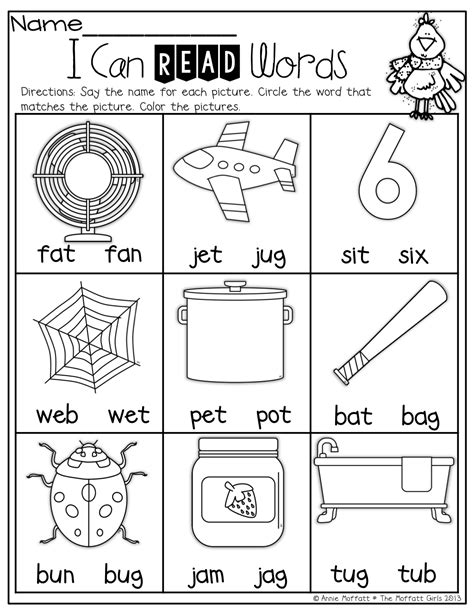 Kindergarten Worksheet For Kids