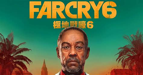 Far Cry 6 Leaks On Psn With 2021 Release Breaking Bads Giancarlo Esposito