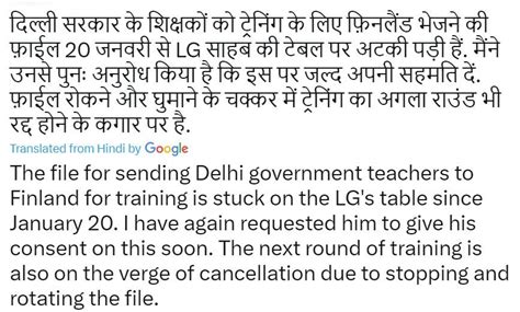 delhi govt again shares file on teachers training programme in finland to lg