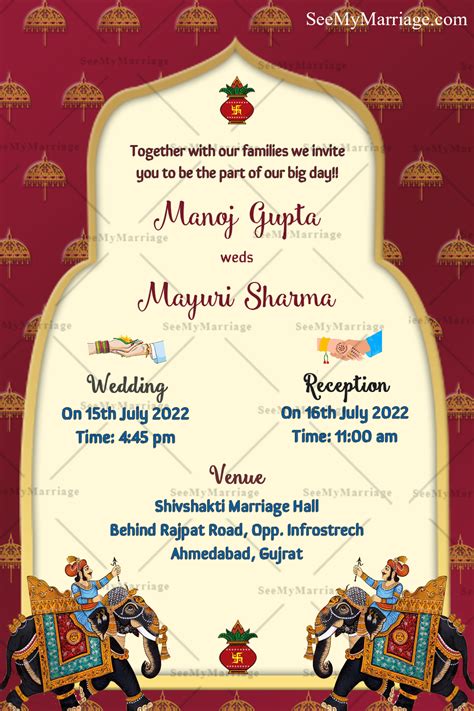 Cream And Meroon Theme Gujarati Wedding Invitation Card Decorate With