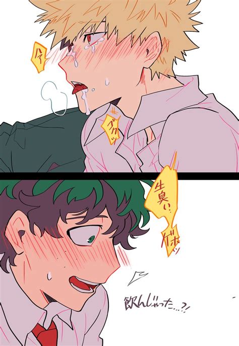 Interval Part 1 Dekubaku Doujinshi Bl Comic Izuku X Katsuki Mha Bnha Dj