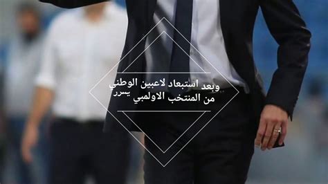 يشارك المنتخب المغربي لكرة القدم لأقل من 17 سنة في الدوري الدولي الذي تحتضنه مدينة أنطاليا التركية من فاتح وفي مايلي برنامج مباريات المنتخب الوطني. ‫مدرب المنتخب الوطني سيركو كاتانيتش يقرر متابعة مباريات ...