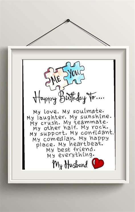 Happy Birthday Husband Card Print Husband Birthday Card Etsy