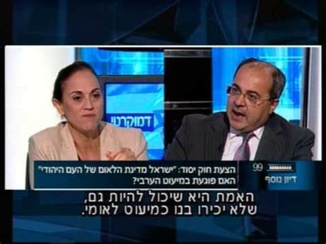 כעת, לראשונה, היא חושפת את חייה האישיים ומגלה מדוע החליטה לא להתחתן ואף לא להביא ילדים. תיק תקשורת: סערת חוק הלאום - VidoEmo - Emotional Video Unity