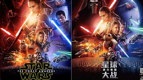 Each sunday, from december 20 to january 10, guests who purchase a ticket to see star wars: Chinese Version of The Force Awakens Poster Noticeably ...