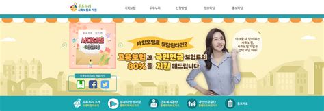 예) 기업/소상공인 고객, 선불폰 고객, 알뜰폰 고객은 이용 불가. 실전자영업/모르면 나만 못 받는 소상공인 지원금