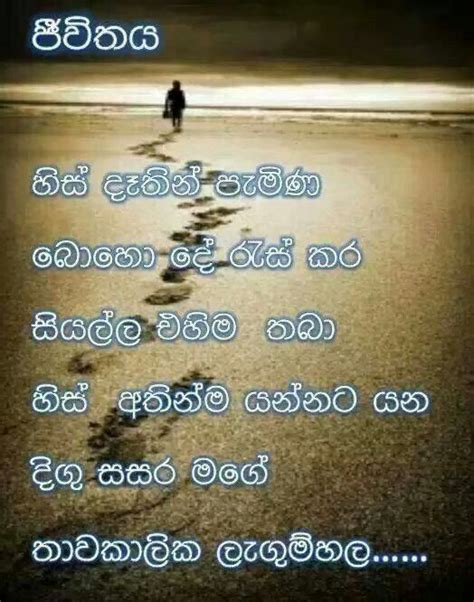 Sinhala Wadan Best Friend Adara Amma Nisadas