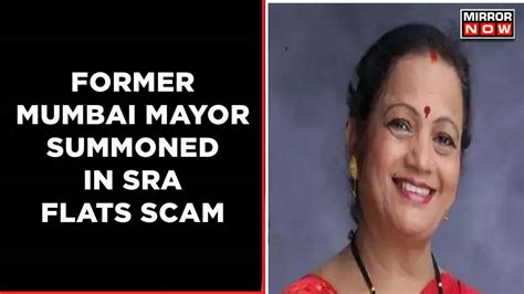 ex mumbai mayor kishori pednekar summoned on monday in sra flats scam english news times now