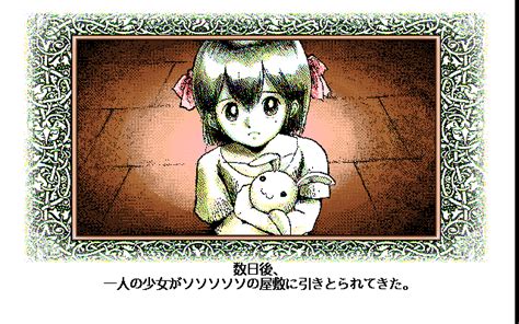 Princess Maker Screenshots For Pc 98 Mobygames