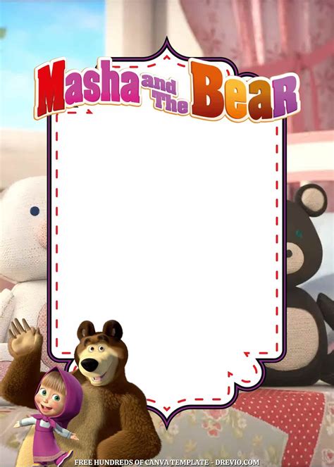 Free Masha And The Bear Birthday Invitations Download Hundreds Free Printable Birthday