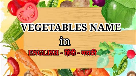Name Of Vegetables Vegetables Name English Hindi Marathi Learn