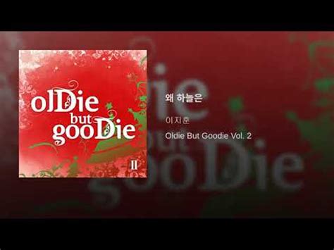 이지훈(lee jihoon) song title : ArtTrack 이지훈 - 왜 하늘은 - YouTube