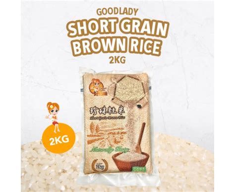 Short Grain Brown Rice 2kg