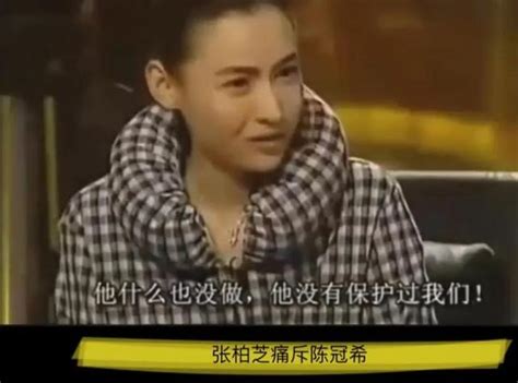 One Year After The Pornographic Photos Cecilia Cheung Furiously