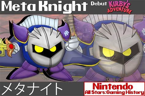 Nintendo All Stars Meta Knight Wallpaper By Kingoffiction On Deviantart