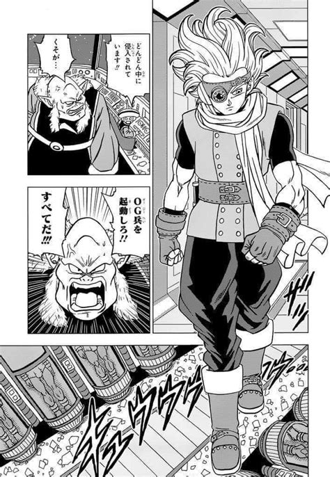 Aug 20, 2021 · dragon ball super has been solely focused on vegeta in its last few chapters, as the saiyan prince broke all limits and achieved a brand new form of power. Granola, Dragon Ball Super | Dragon ball super artwork, Dragon ball super manga, Dragon ball super