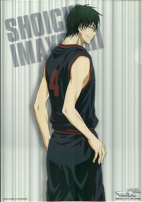 Too Gakuen 4 Imayoshi Shoichi I Love Anime Anime Guys Manga Anime