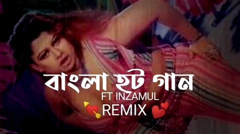Romantic Mix Bangla Hot Song Bengali Mashup Song Ft Inzamul Latest Song YouTube