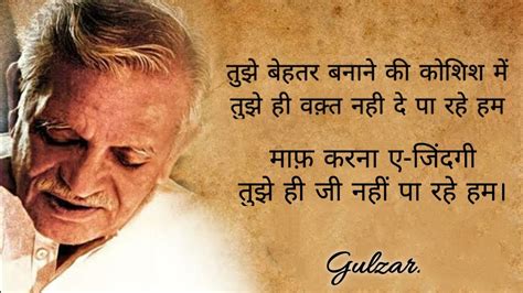 Motivational Gulzar Quotes On Love In Hindi