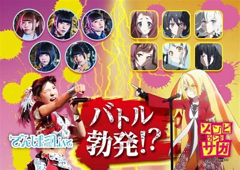 インディゴになりたい。 広告ありがとうございます。 変質者の霊でしょ かお www 急に怖いなぁw でかすぎだろwww w くっせー じゃあランキングに載せるな なんで全部カツドンなんだよ wwwwwwwwwwwwwww かわいいw wwwwwwwww wwww. 『ゾンビランドサガ』プロジェクトが再始動 | アニメイトタイムズ