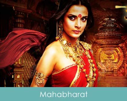 Find that song that's stuck in your head when you only know a few of the lyrics. Mahabharat Lyrics (Title Song)