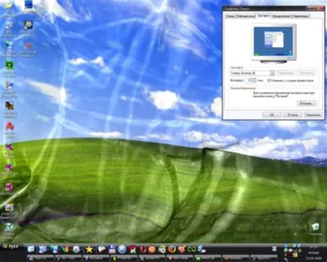 Watery Desktop 3d Download
