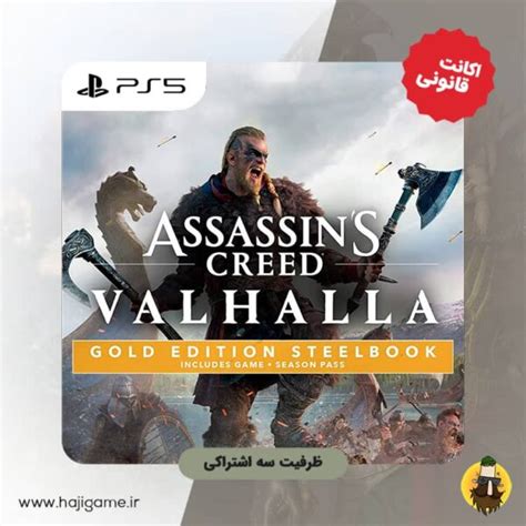 Assassins Creed Valhalla Gold Edition Ps
