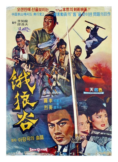 Pin By 登 本城 On Kung ーfu Kung Fu Movies Martial Arts Movies Kung