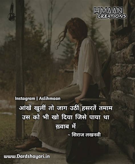 Top 5 Best Sad Dard Bhari Shayari in Hindi | Very Sad Emotion Urdu Shayari In Hindi