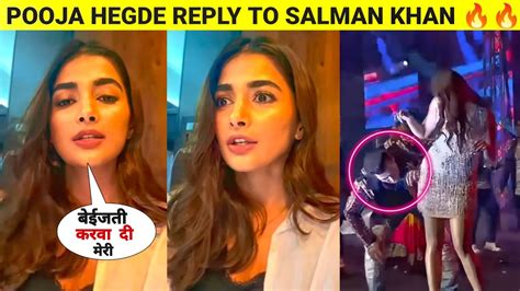Salman Khan Pooja Hegde Dance में हुए विवाद पर Pooja Hegde का Salman Khan पर सफाई Youtube