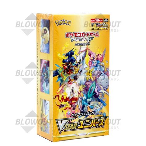 Pokemon High Class Pack Vstar Universe Booster Box Japanese