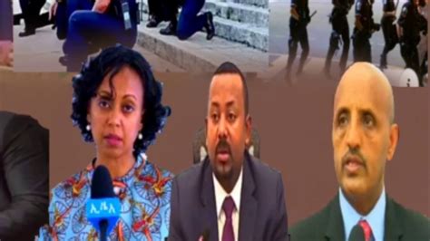 Oduu Owitu Bbc Afan Oromo Ira Nugahe Jun 22020 Youtube