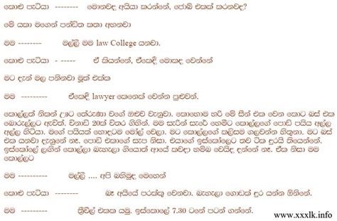 Search Results For “facebook Sinhala Kollo Gahana Katha” Calendar 2015