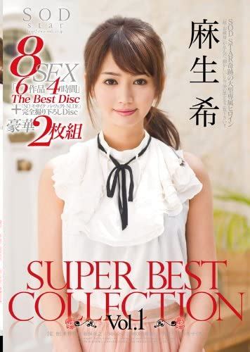 Jp 麻生希 Super Best Collection Vol 1 [dvd] 麻生希 Dvd