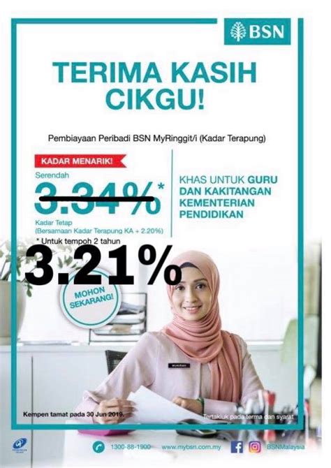 Ikatan muslimin malaysia (cawangan hulu langat). Pinjaman Peribadi Bsn Untuk Guru 2020