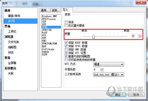 Xnviewmp 0.98.3 adalah salah satu software converter file gambar yang support dengan banyak sekali format populer saat ini. XnView看图软件下载|XnView Classic(多功能电脑图像查看器) V2.49.4 官方最新版 下载_当下软件园_软件下载