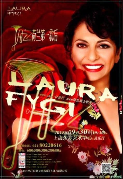 Napoli è una terra che ha dato i natali e ha fatto crescere da sempre grandi artisti e sopratutto straordinaria cantanti riconosciuti ed apprezzati in tutto il mondo. Laura Fygi - Shanghai - 2017 Dutch Jazz Concert - CinaOggi