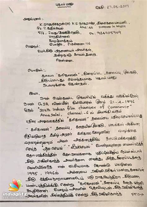 View sample complaint letters and find letter of complaint examples. Plagiarism complaint against Superstar's 'Kaala Karikaalan ...