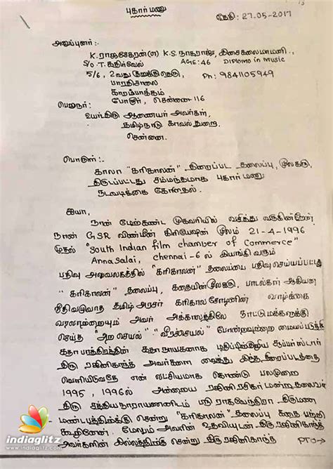 94 best free application letter templates samples pdf doc. Tamil Letter Writing Format / Tamil Nadu GO on Linux adoption to replace Windows,March 2014 ...