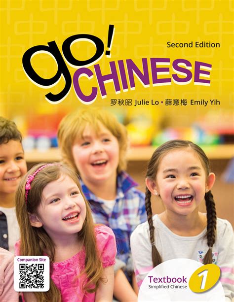 Go Chinese Textbook 2e Level 1 Openschoolbag