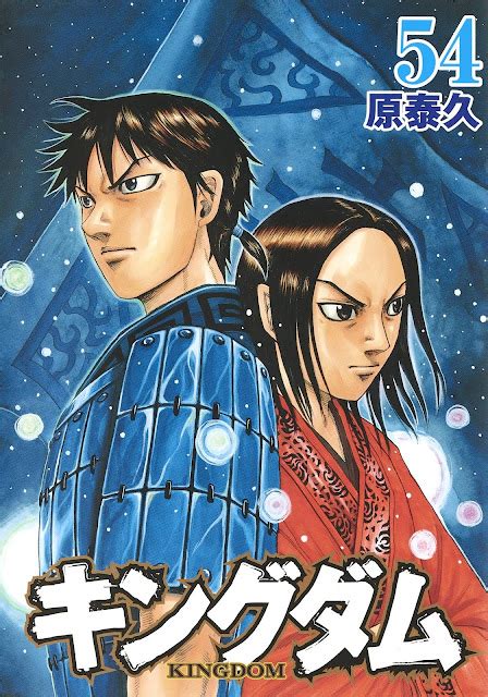 Kingdom 610 Manga Mega Pdf Novelas Ligeras Pdf Mega