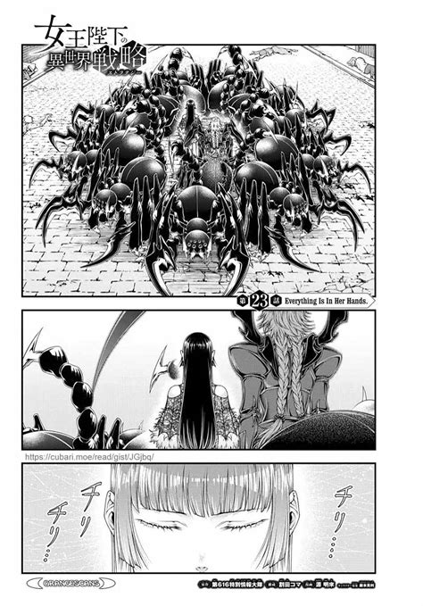 Read Her Majesty's Swarm Manga English [New Chapters] Online Free