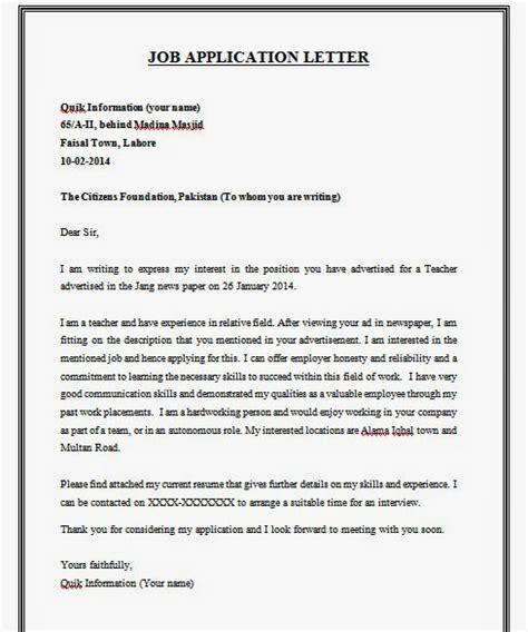 Every local newspaper advertisements are there for job vacancies of various posts. Sample Job Application Letter Format ~ Quick Information
